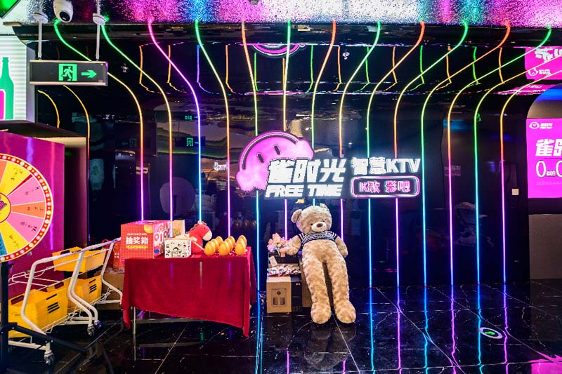 雀时光智慧KTV - Banner 2